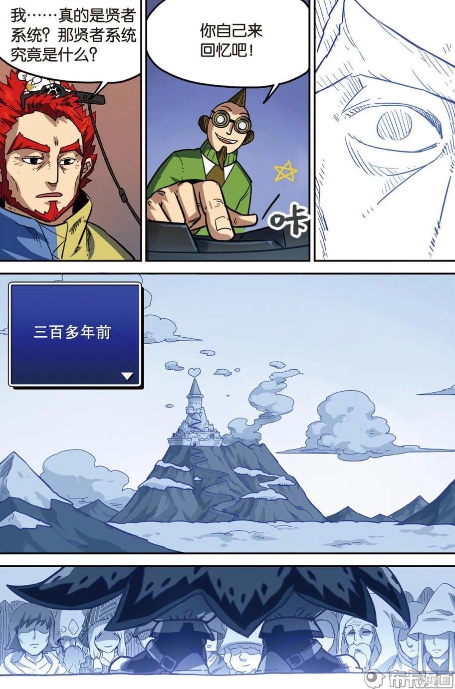 第 31 页