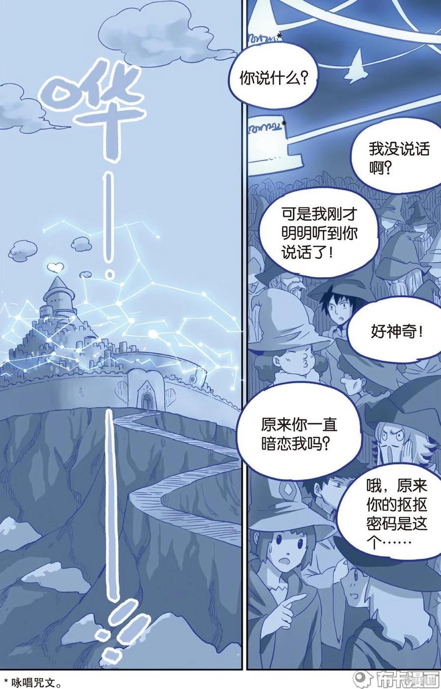 第 33 页