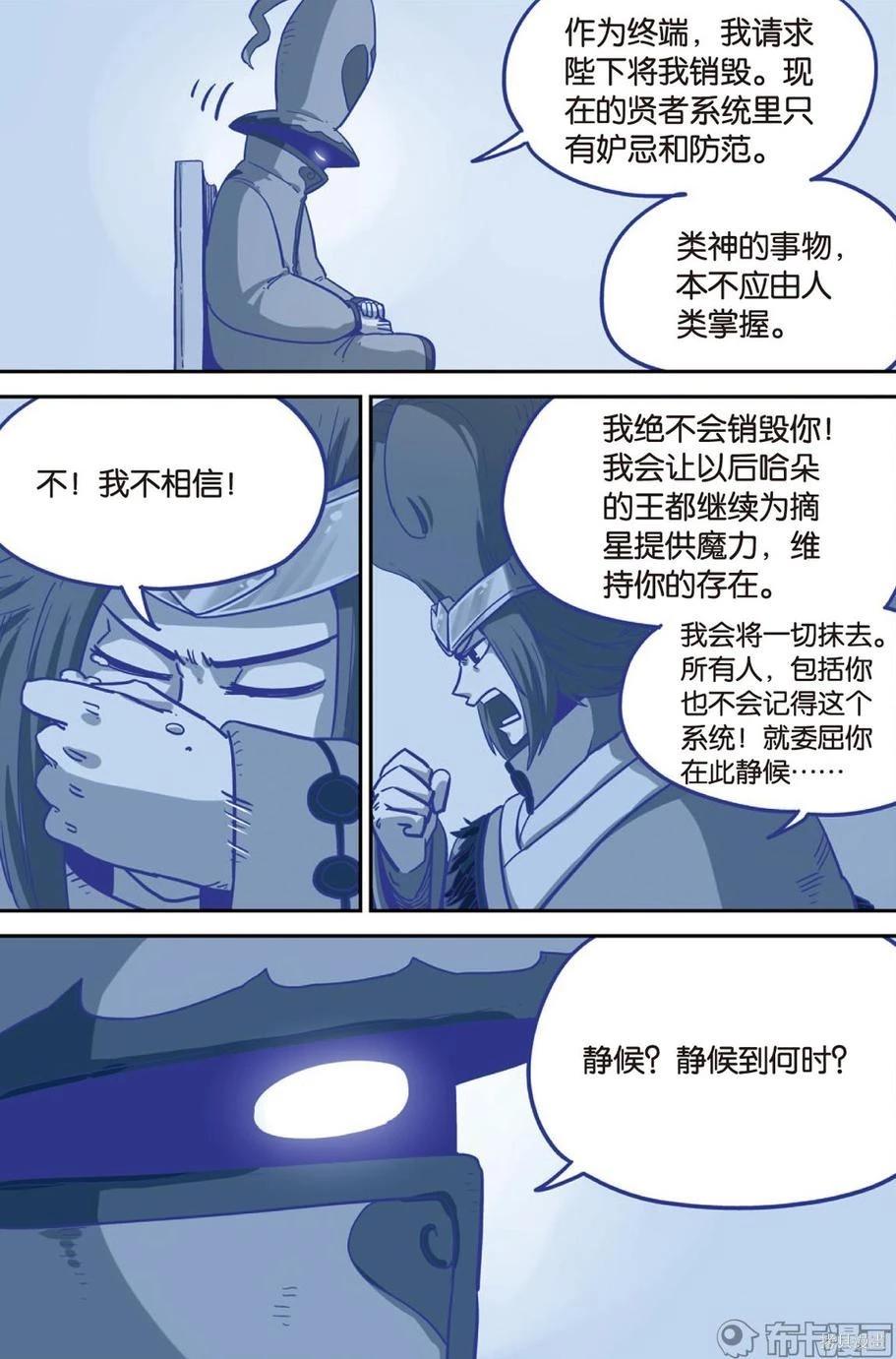 第 36 页
