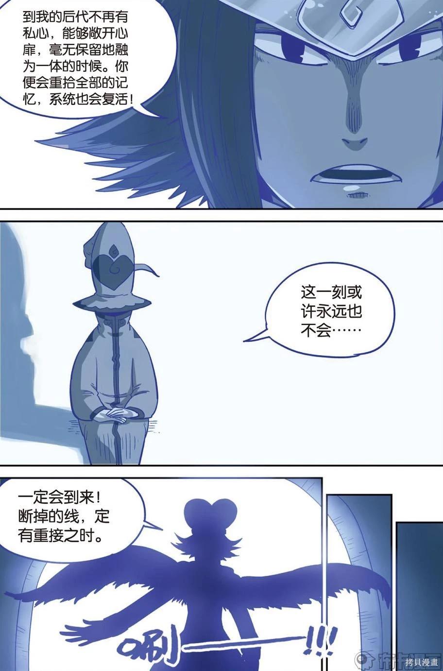 第 37 页