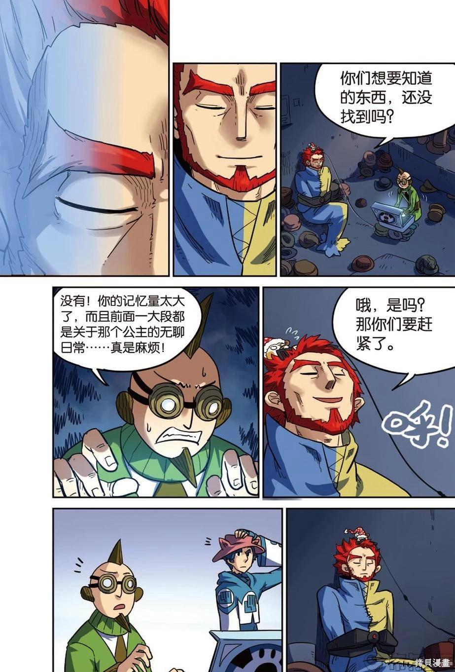 第 38 页