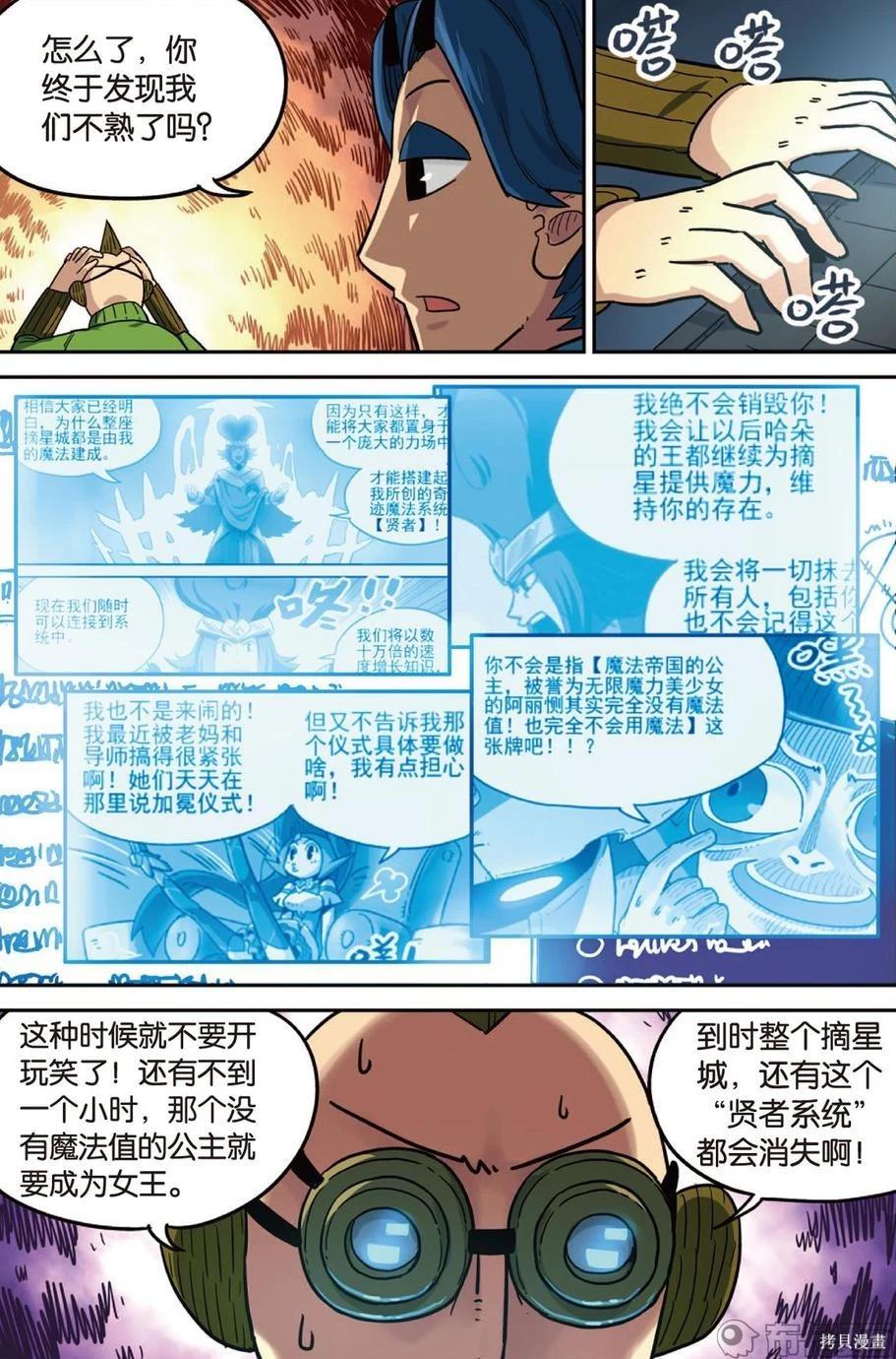 第 41 页