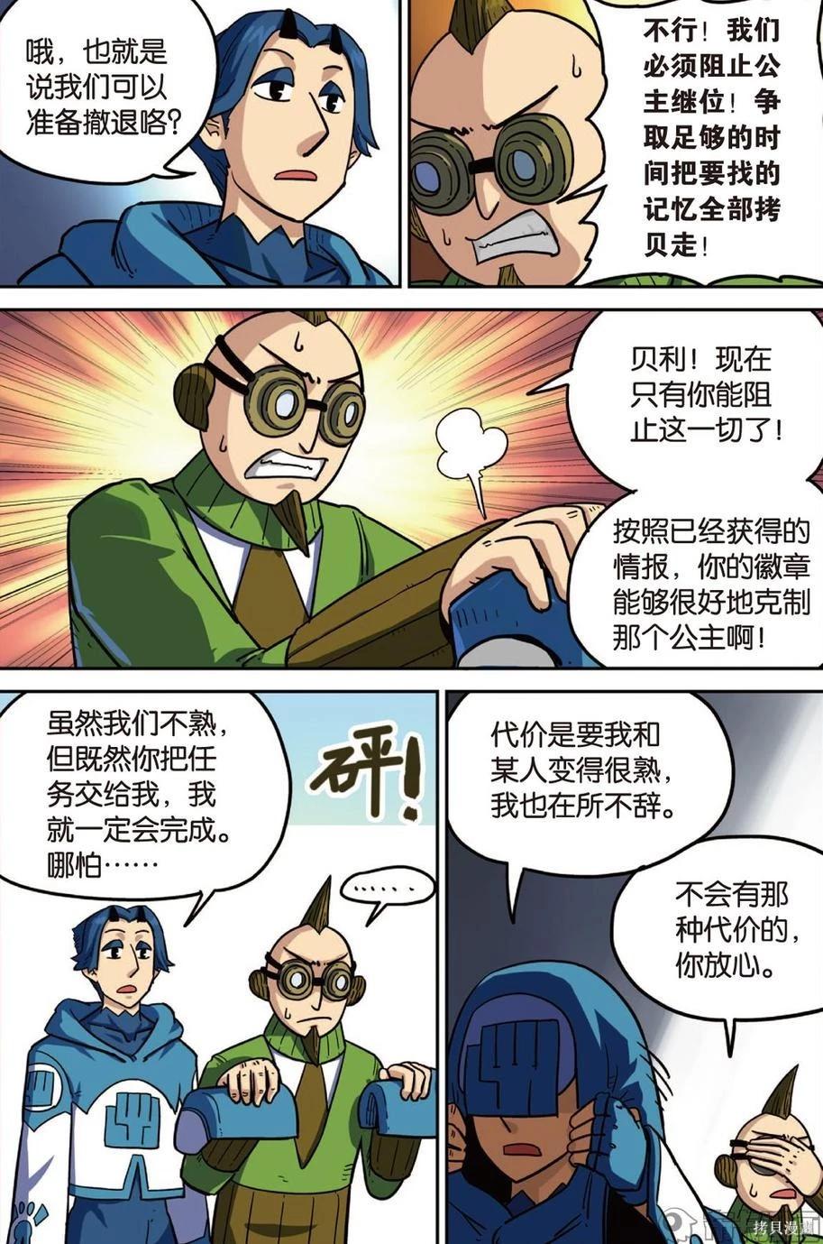 第 42 页