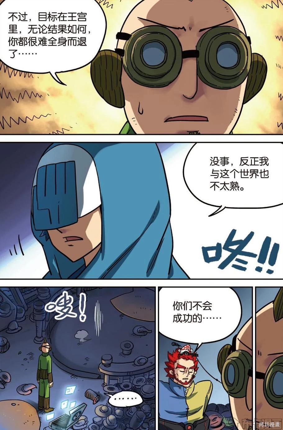 第 43 页