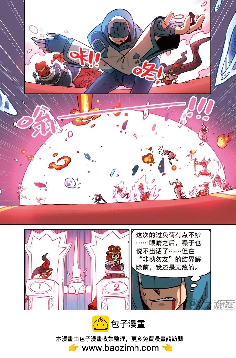 第 50 页