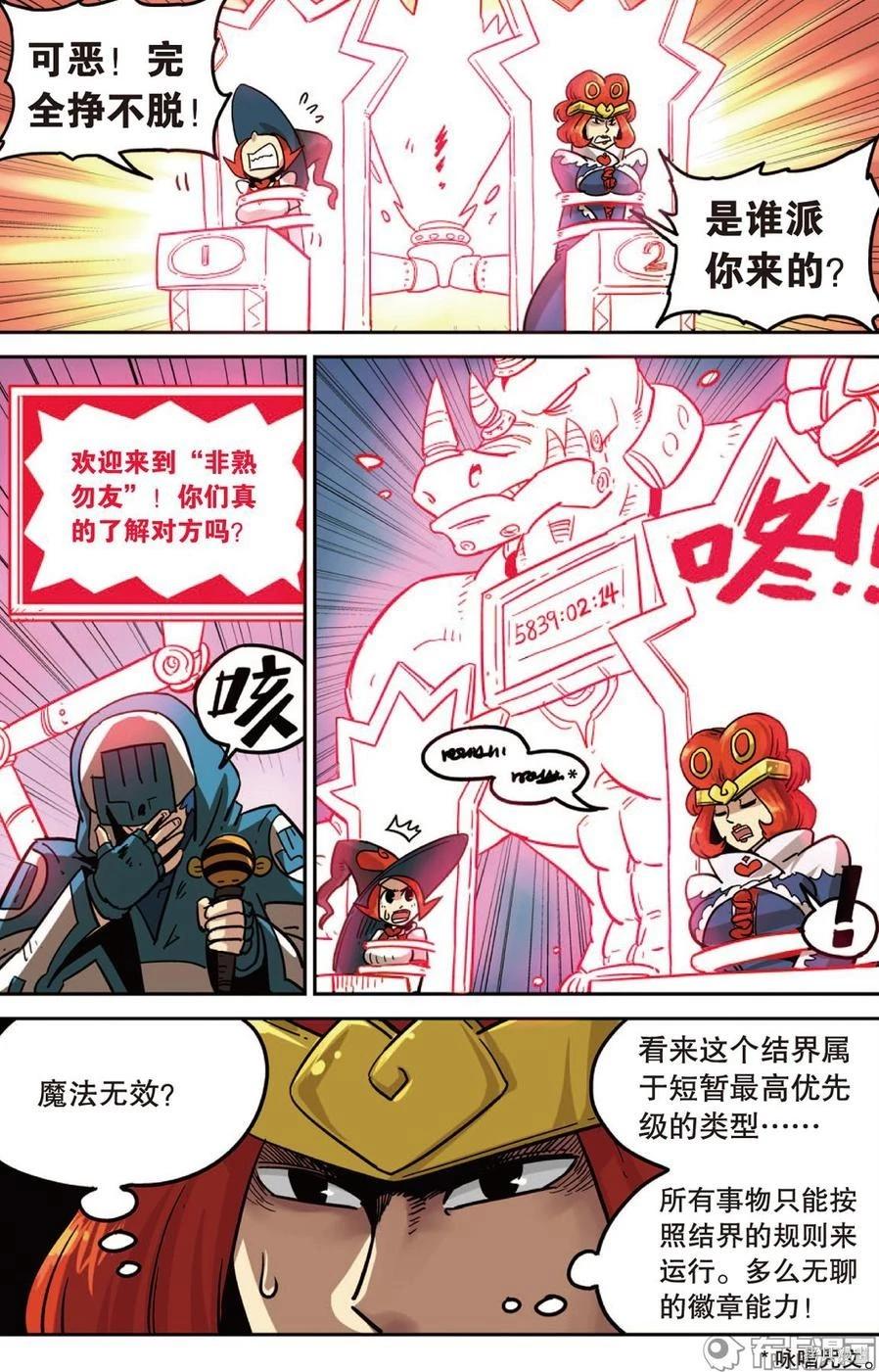 第 51 页