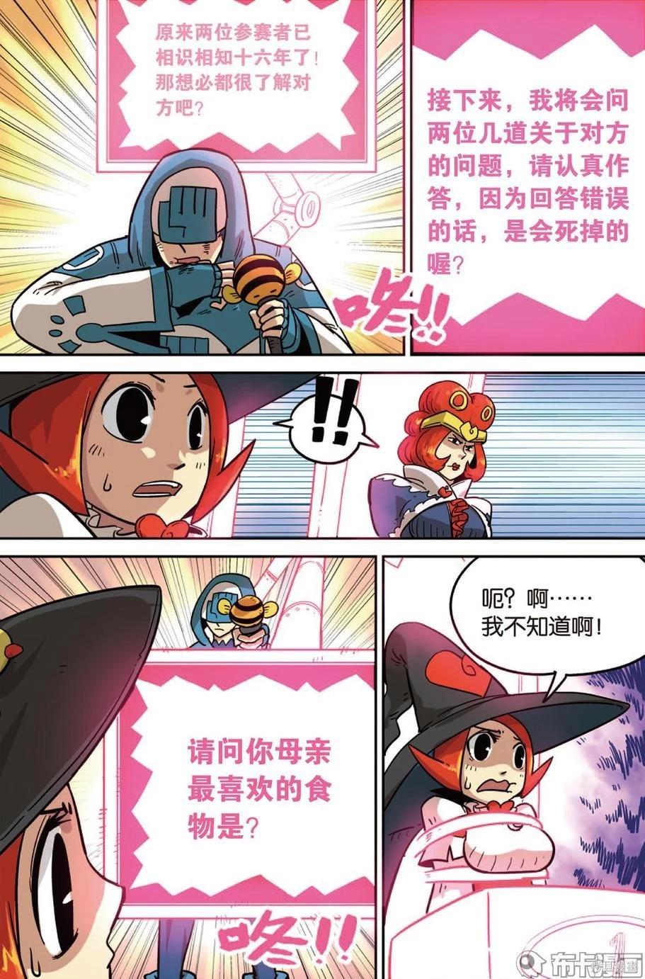 第 52 页