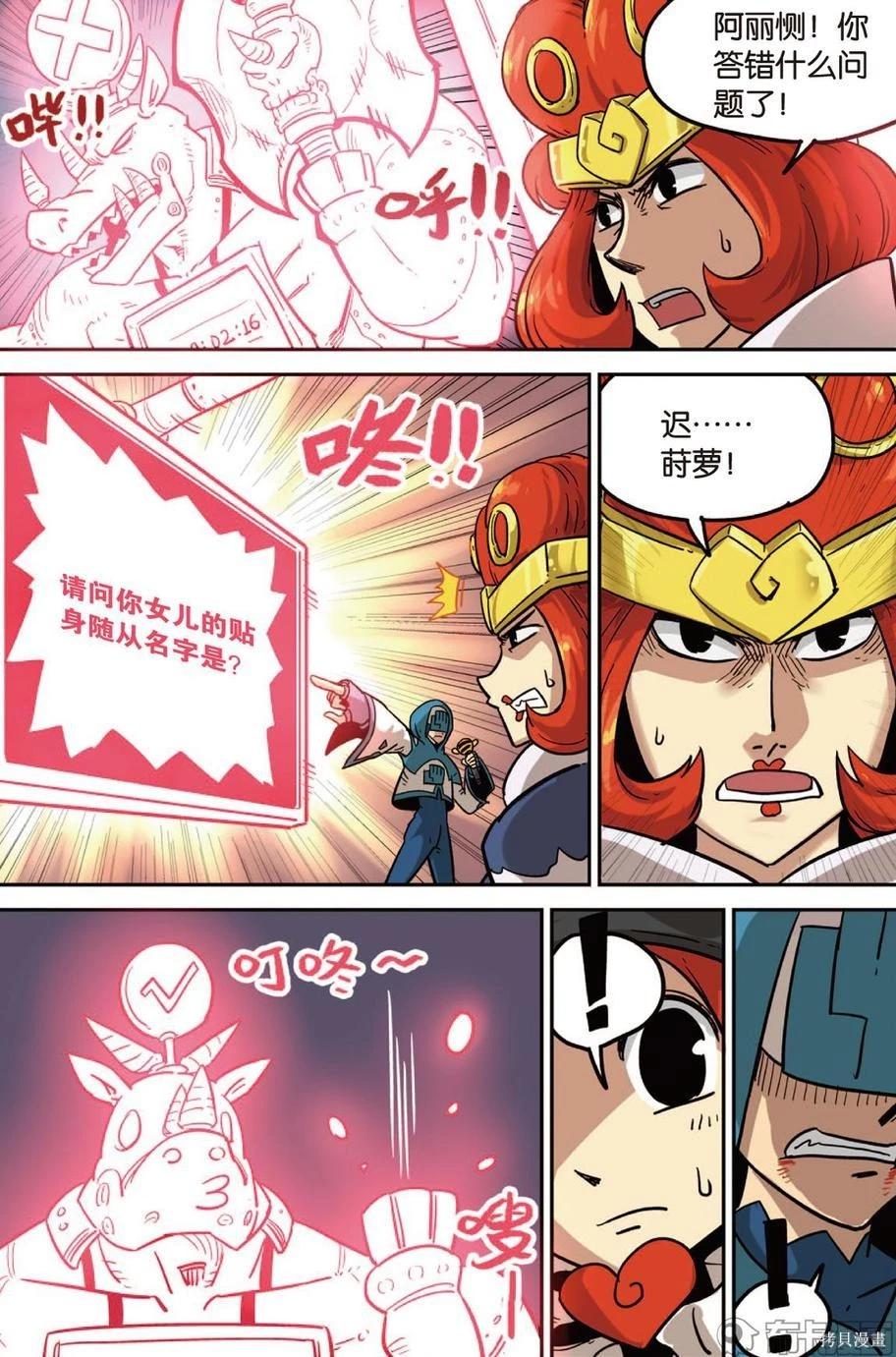 第 53 页