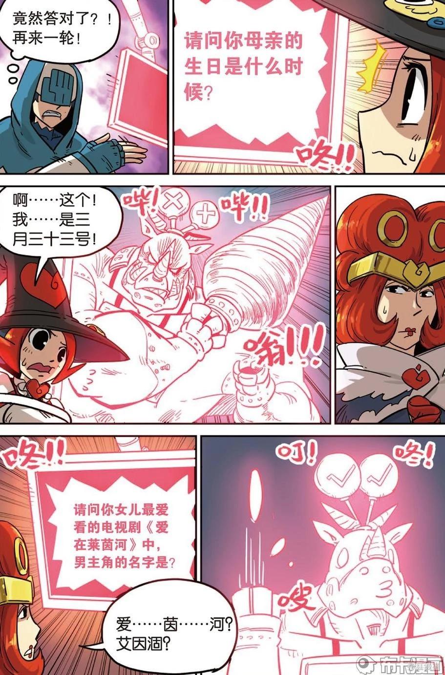 第 54 页
