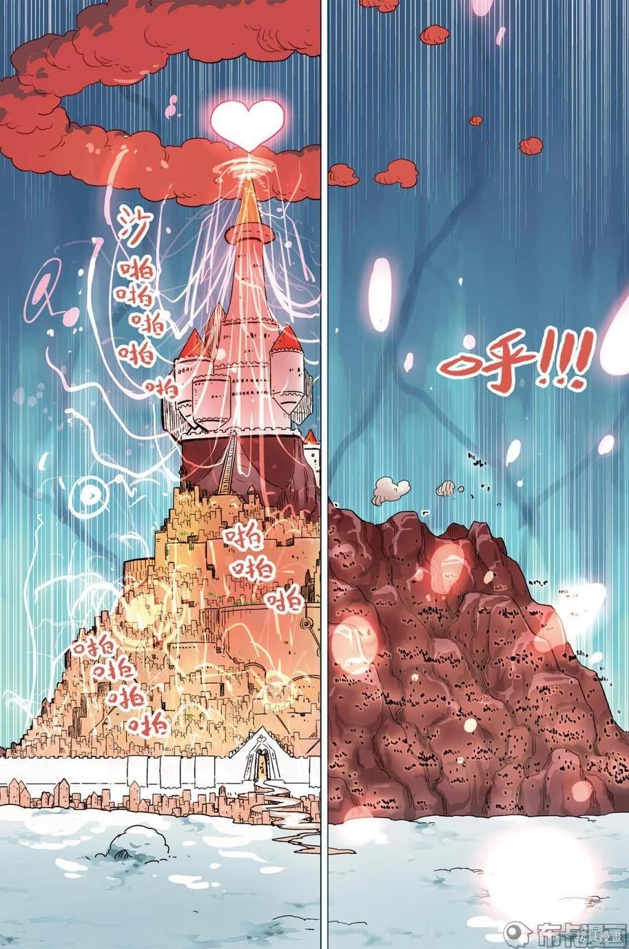 第 67 页