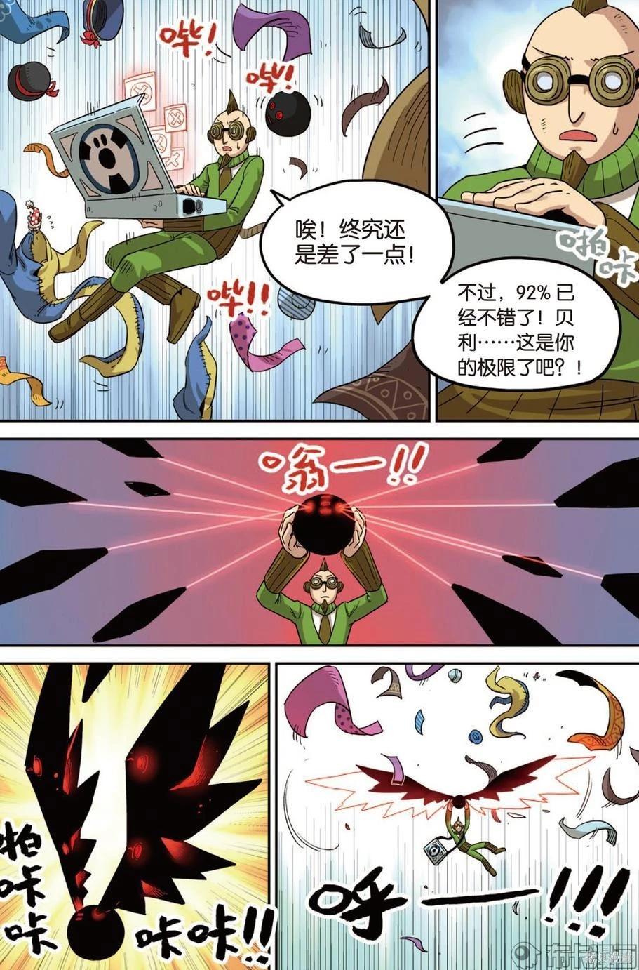 第 69 页