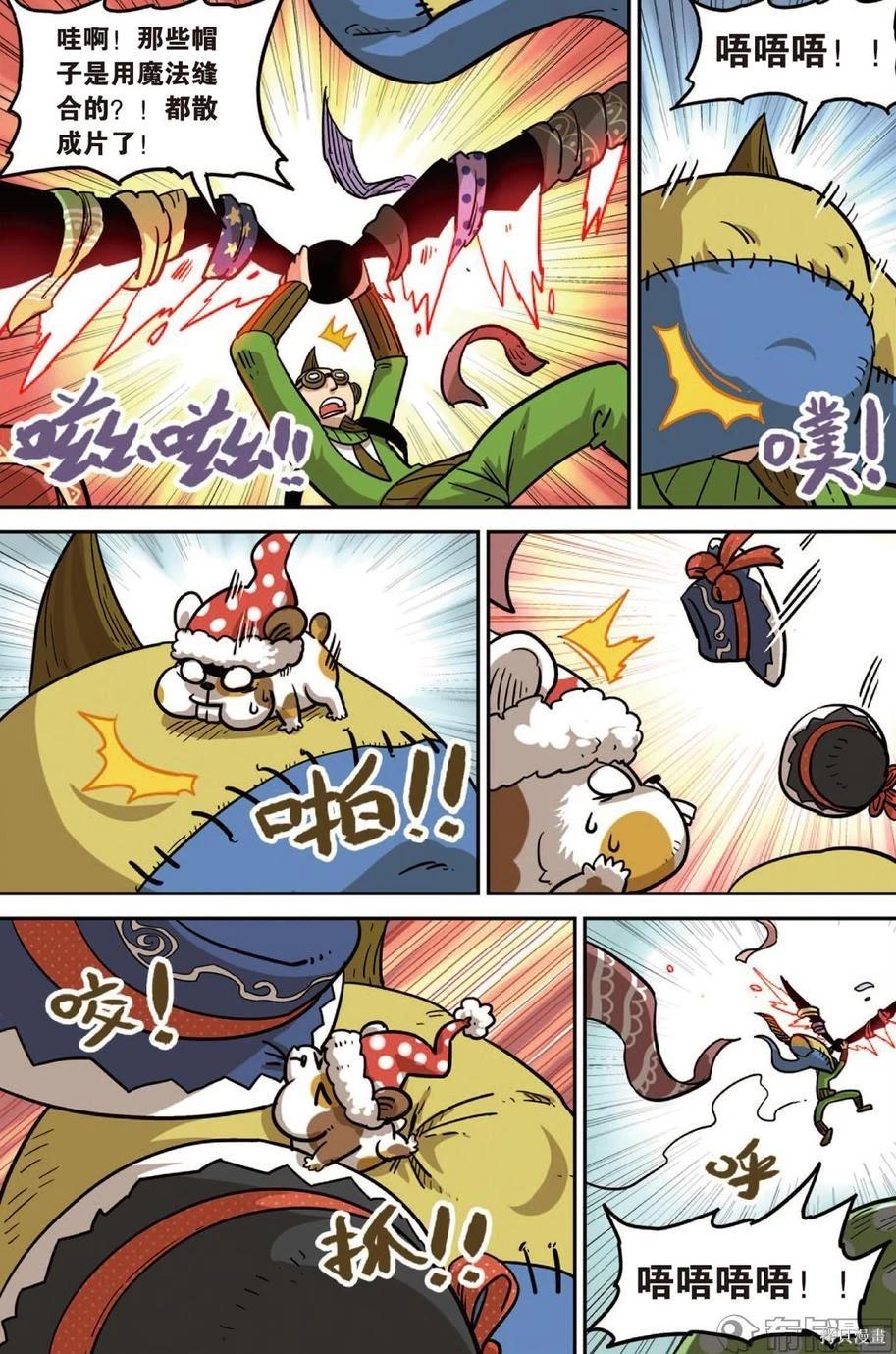 第 70 页