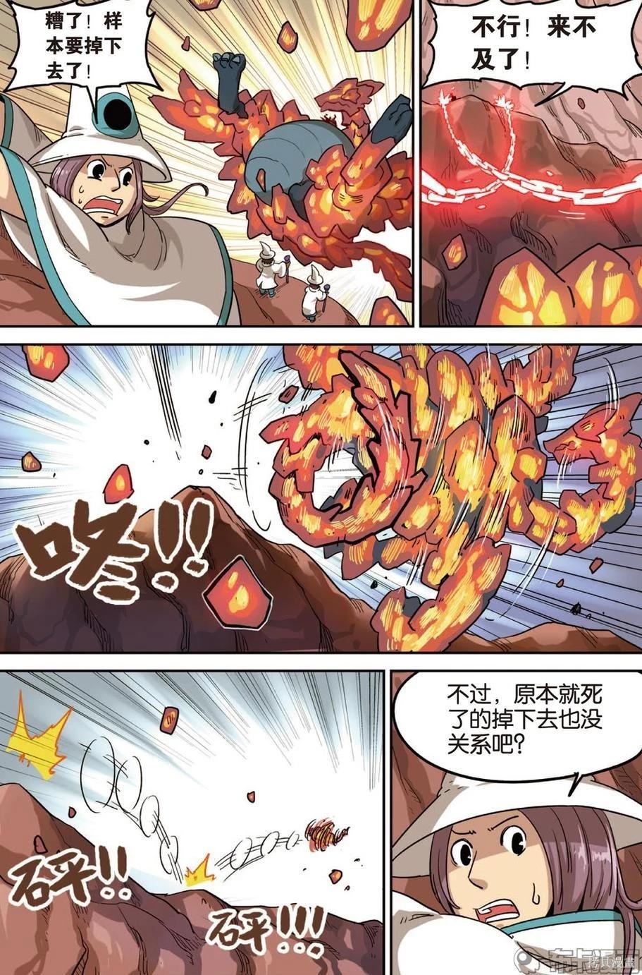 第 72 页