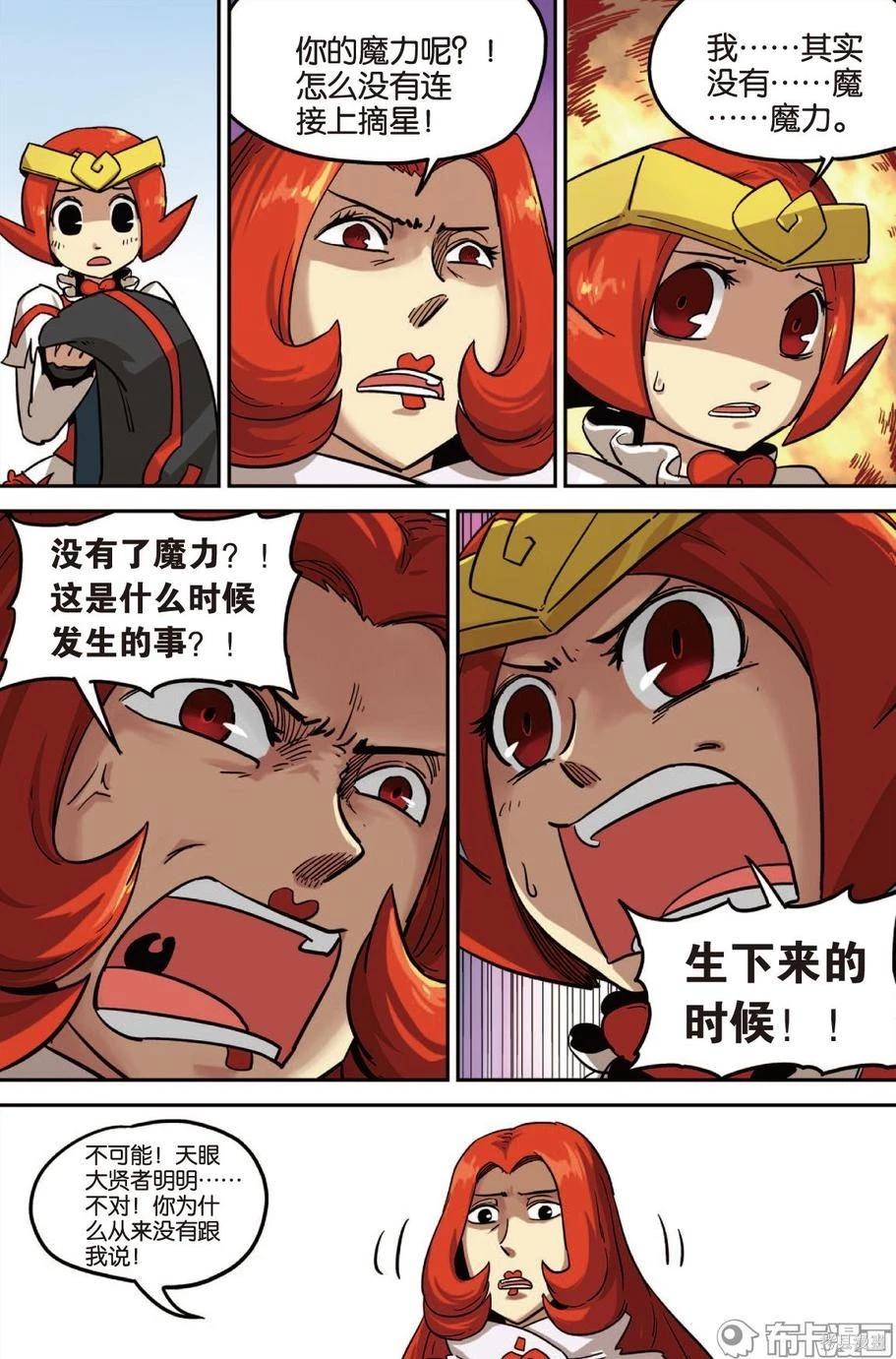 第 74 页