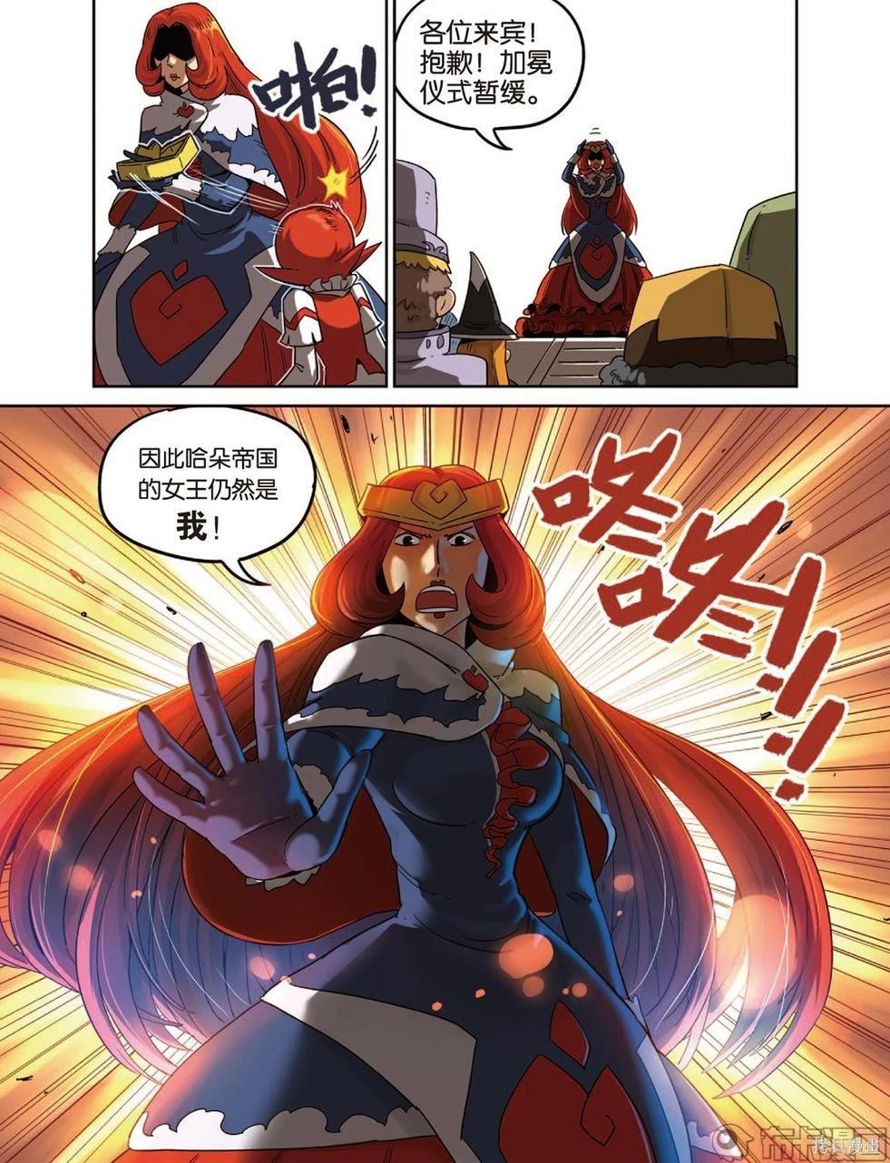 第 76 页