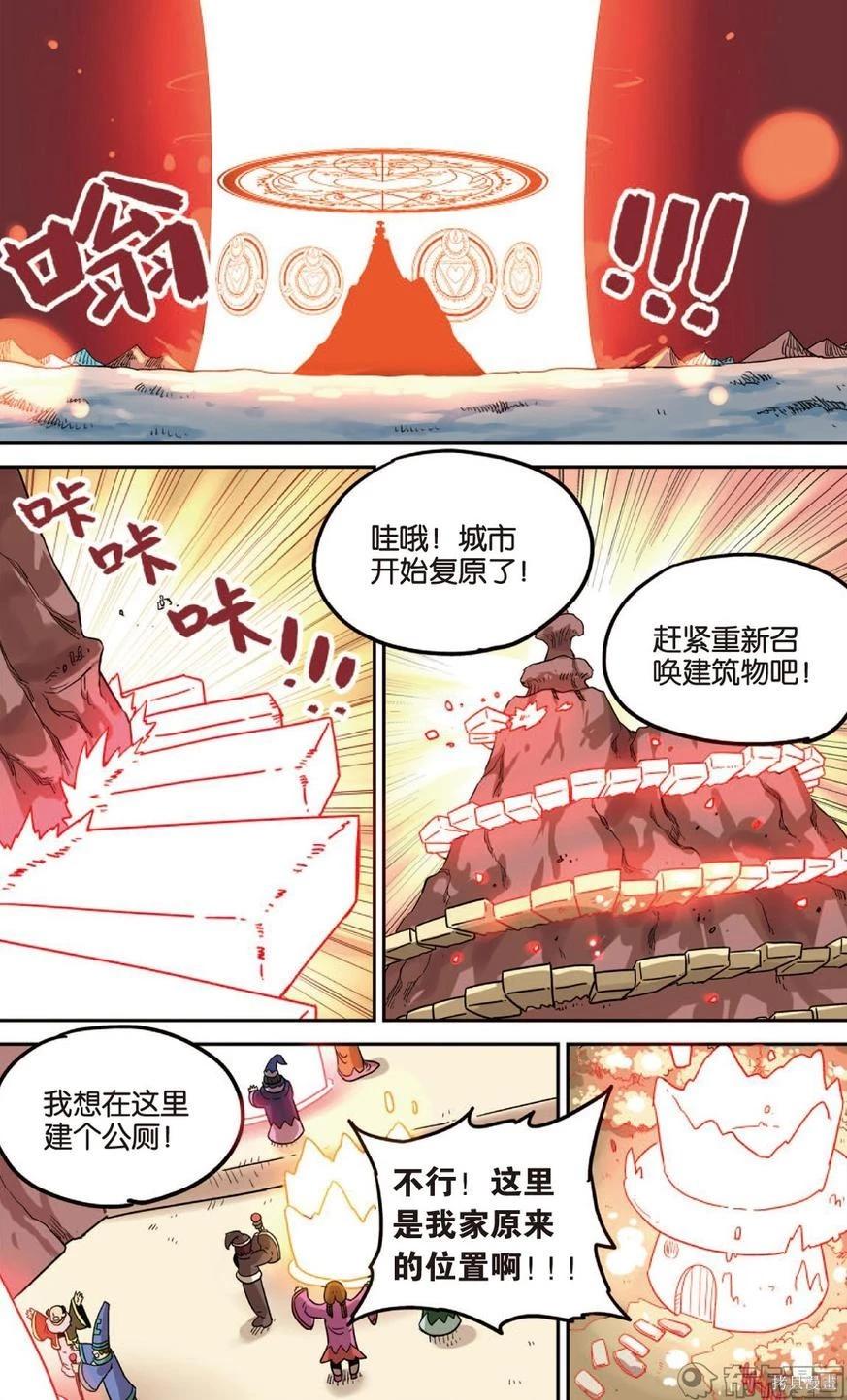 第 77 页