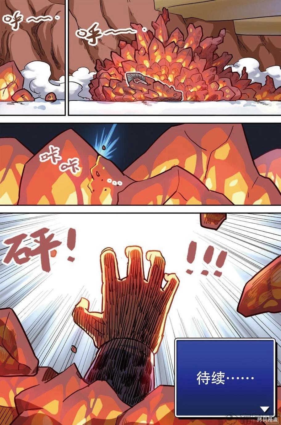 第 79 页