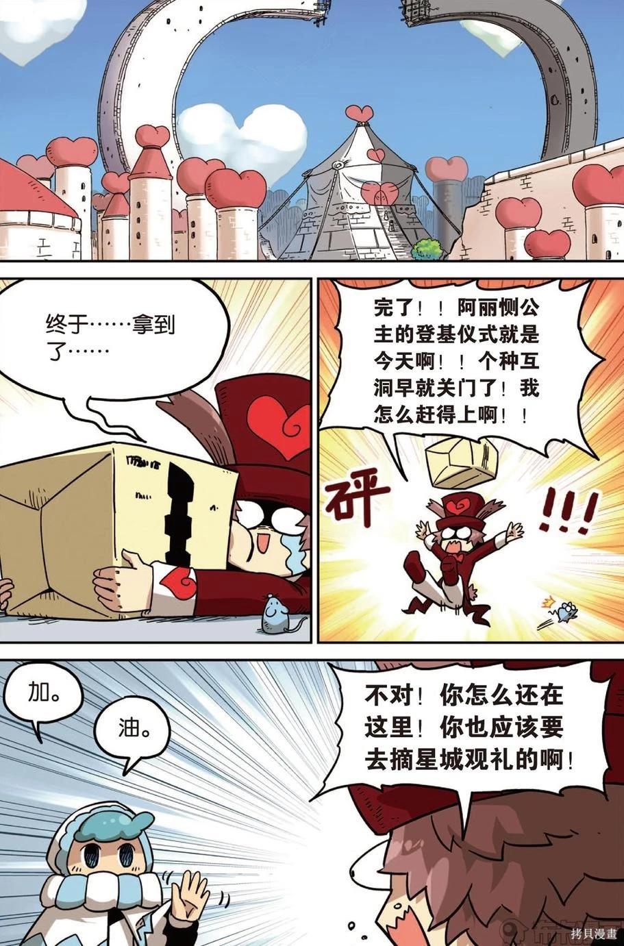 第 81 页