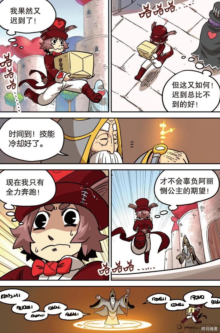 第 83 页