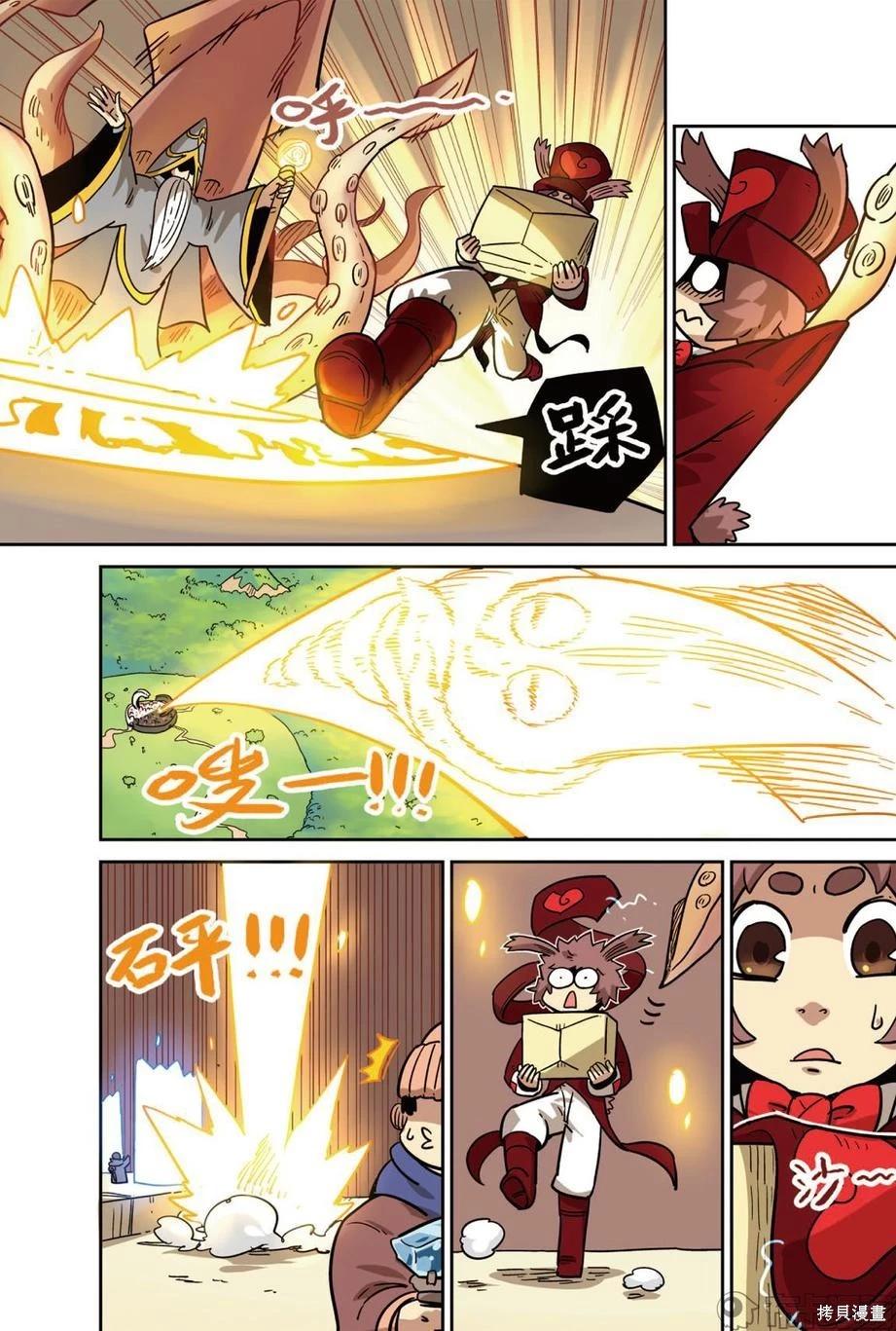 第 84 页