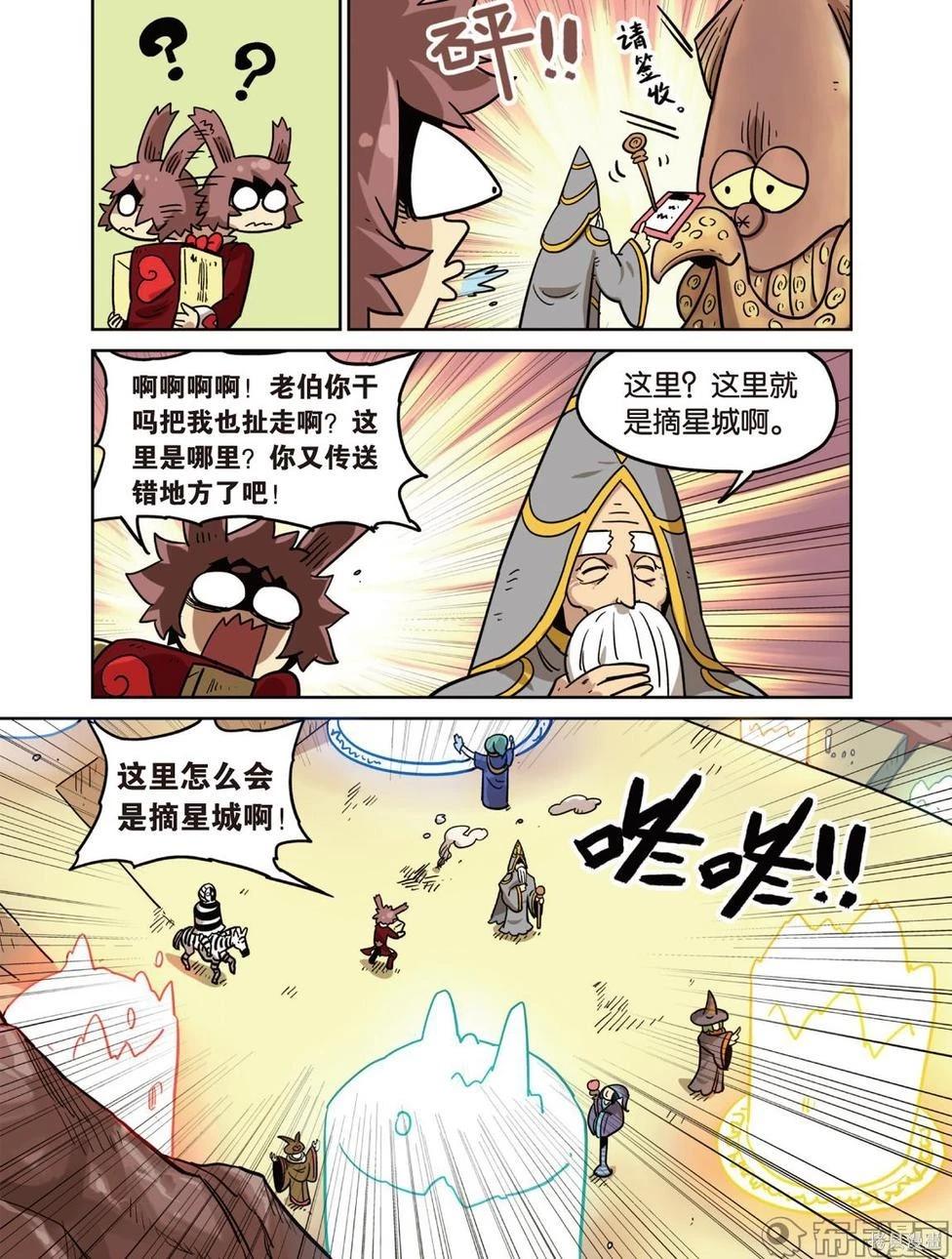 第 85 页