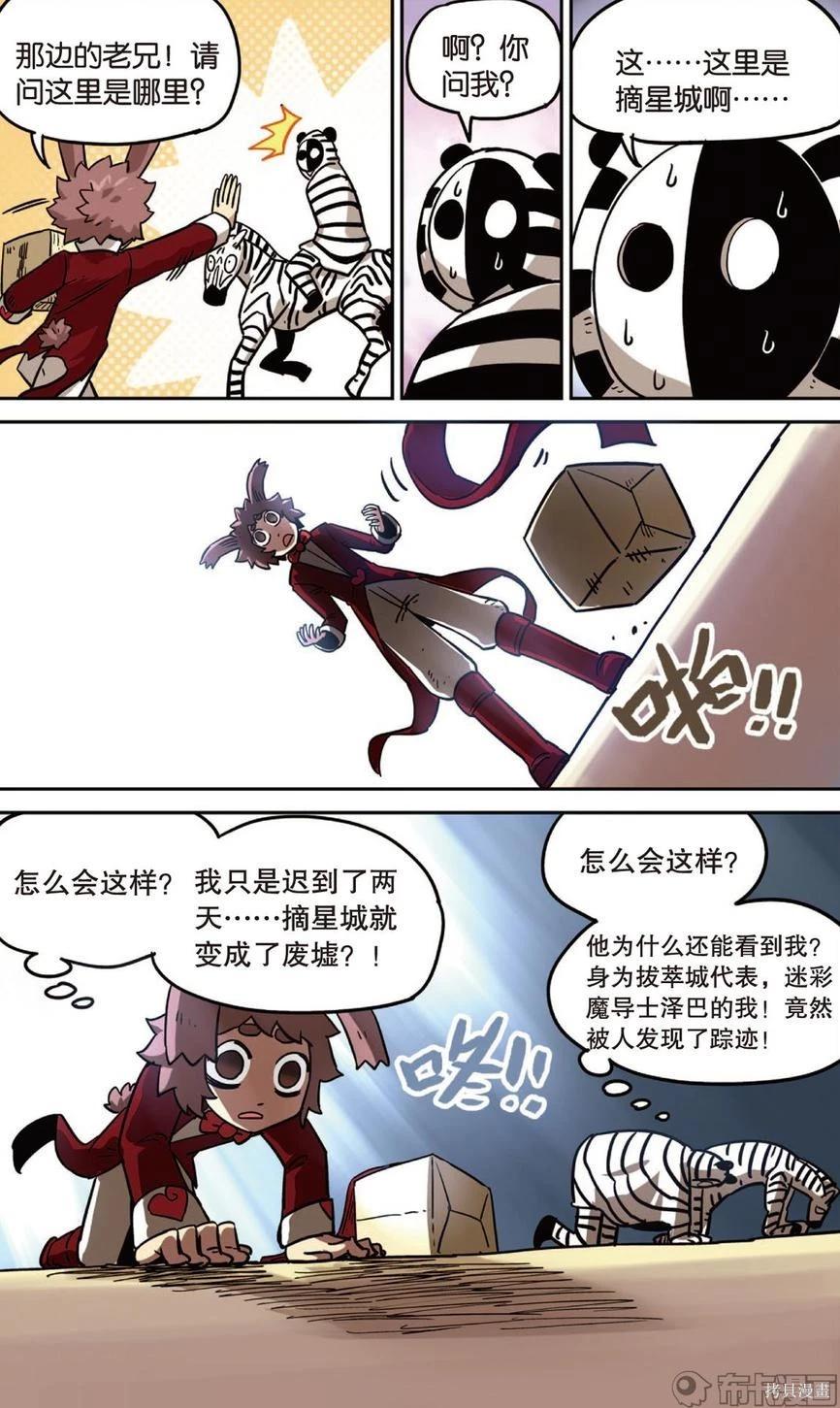 第 86 页