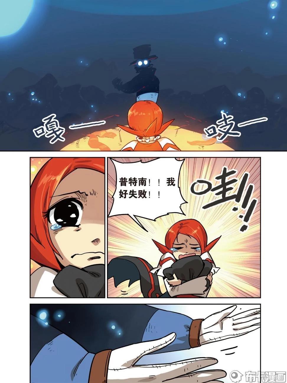 第 88 页