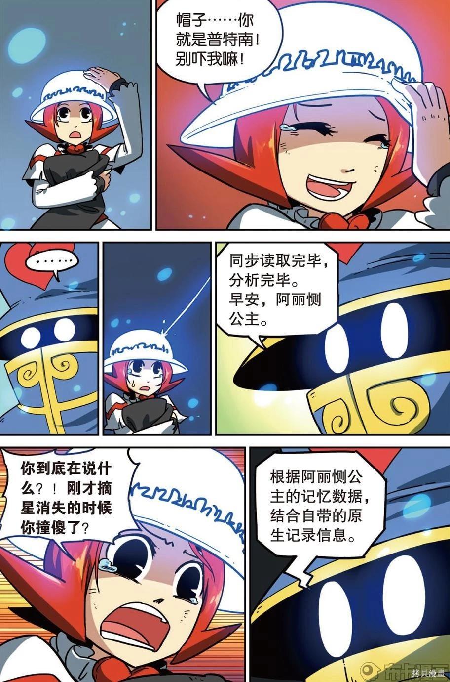 第 90 页