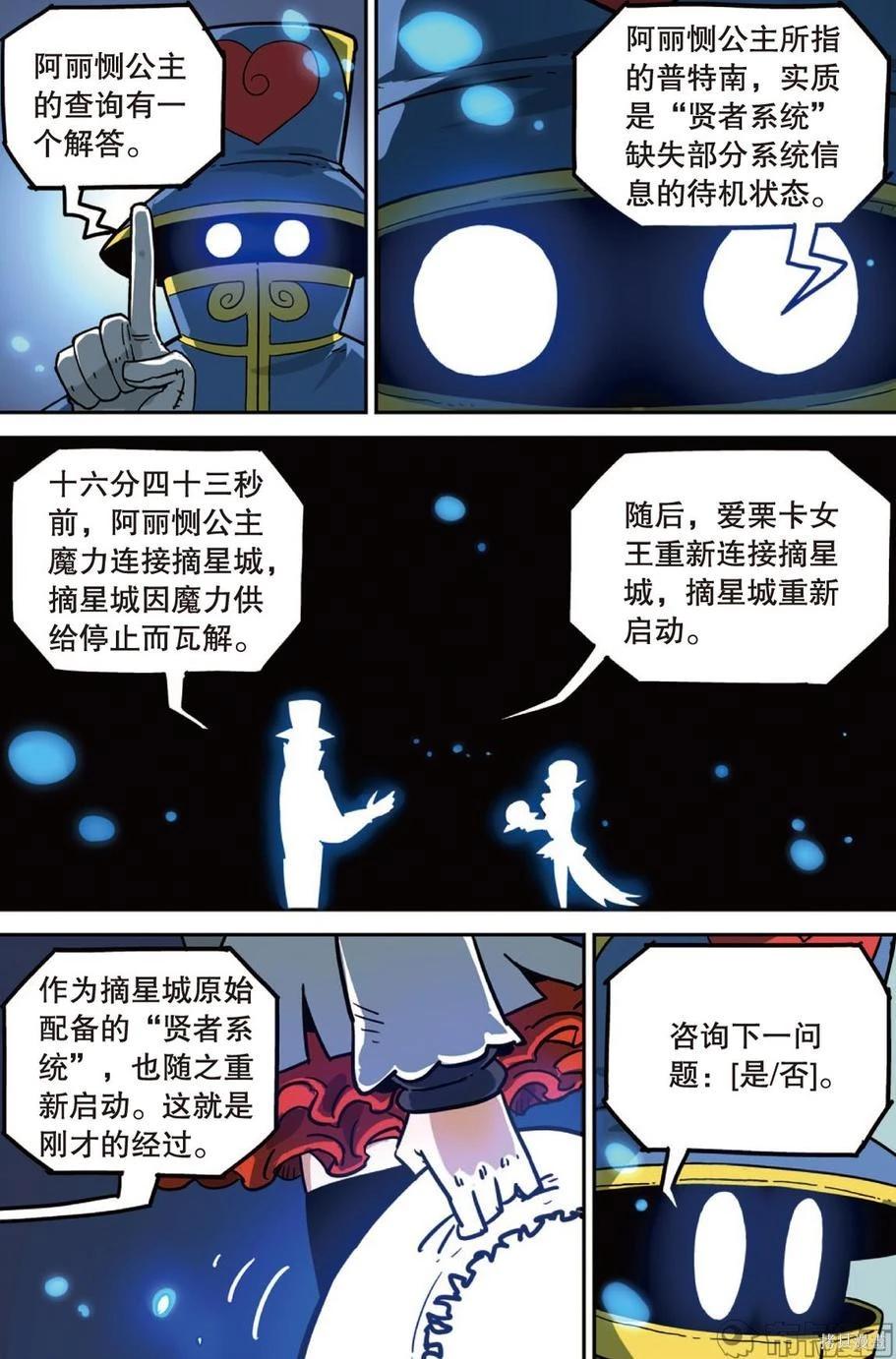 第 91 页