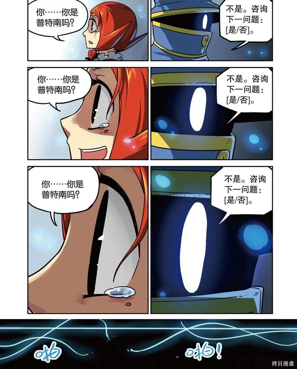 第 92 页