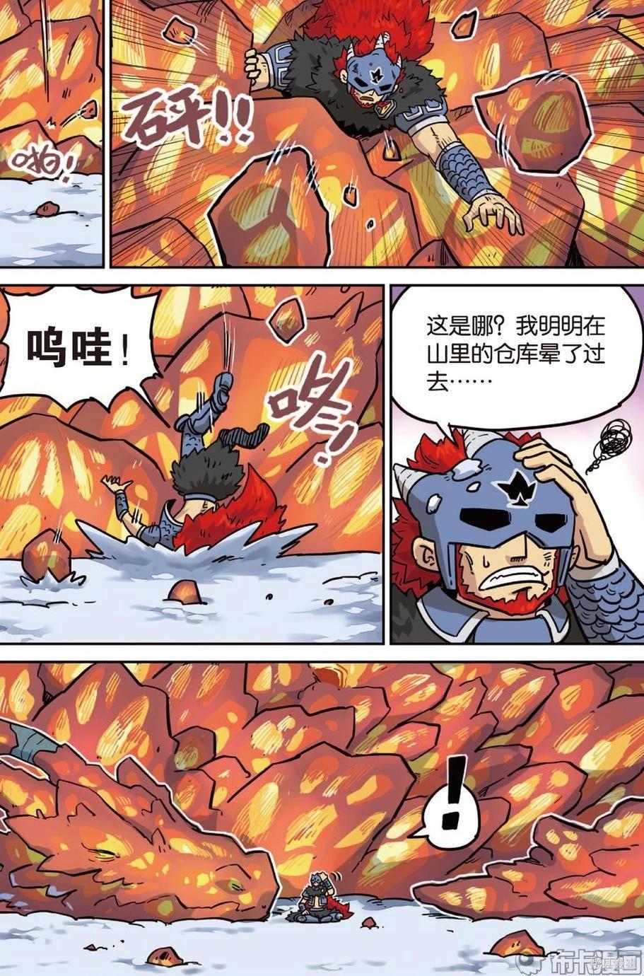 第 95 页