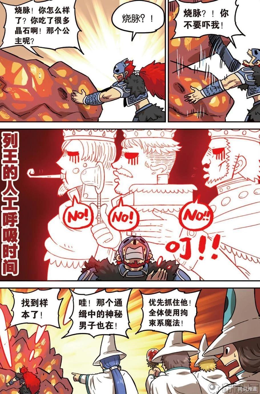 第 96 页