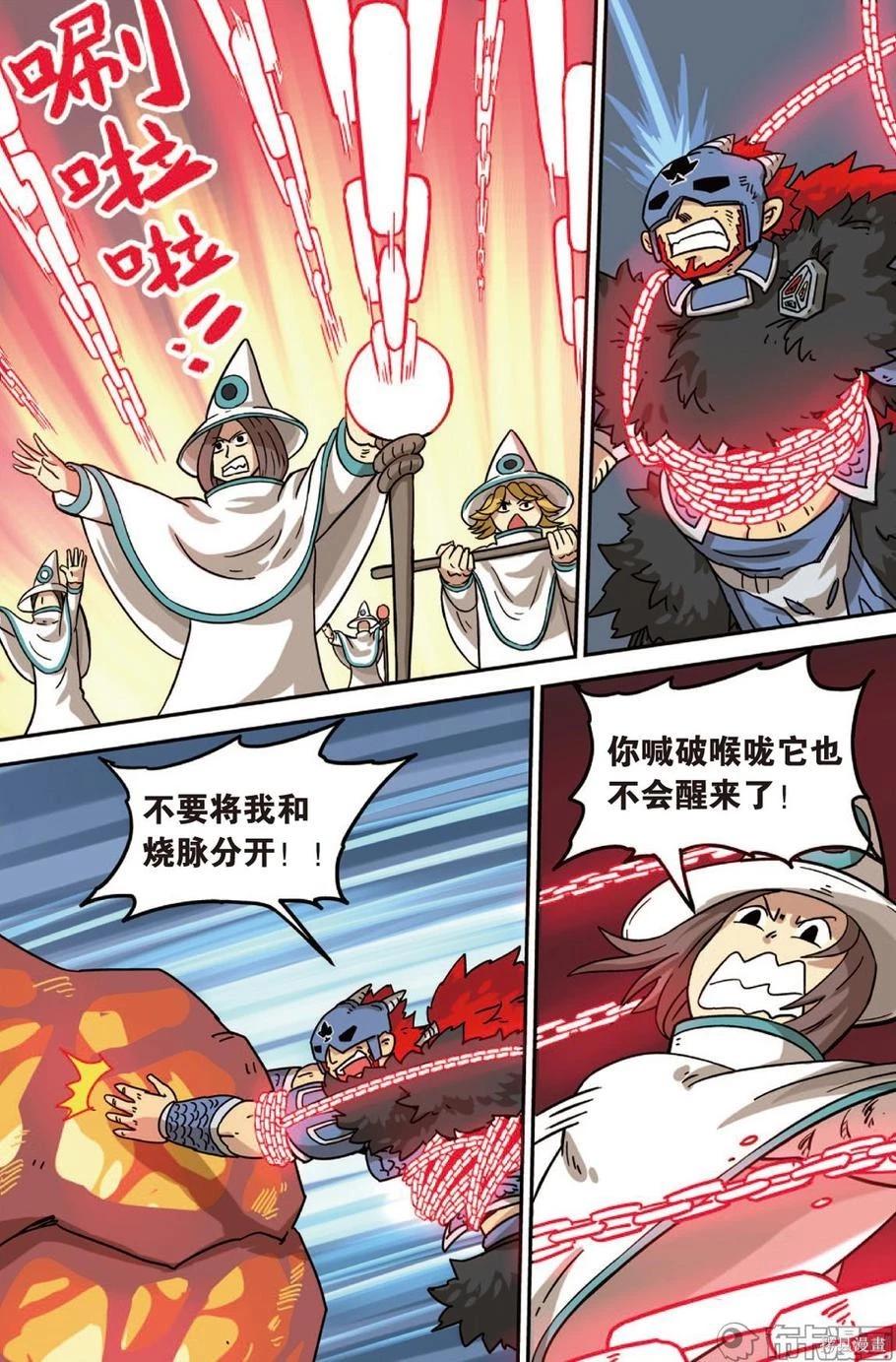 第 97 页