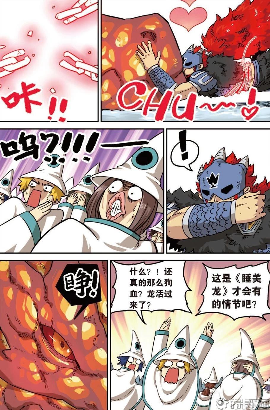 第 98 页