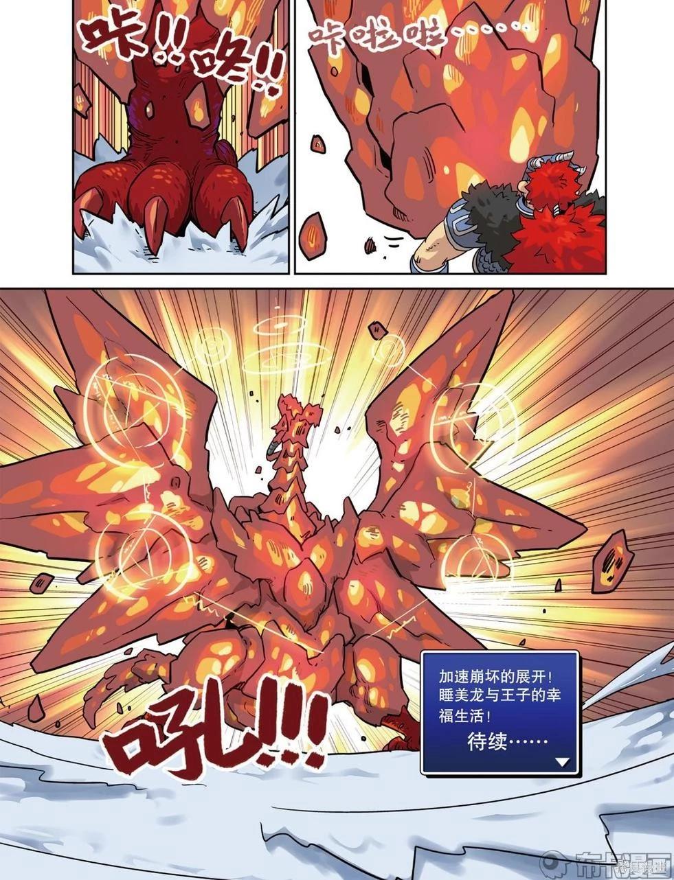 第 99 页