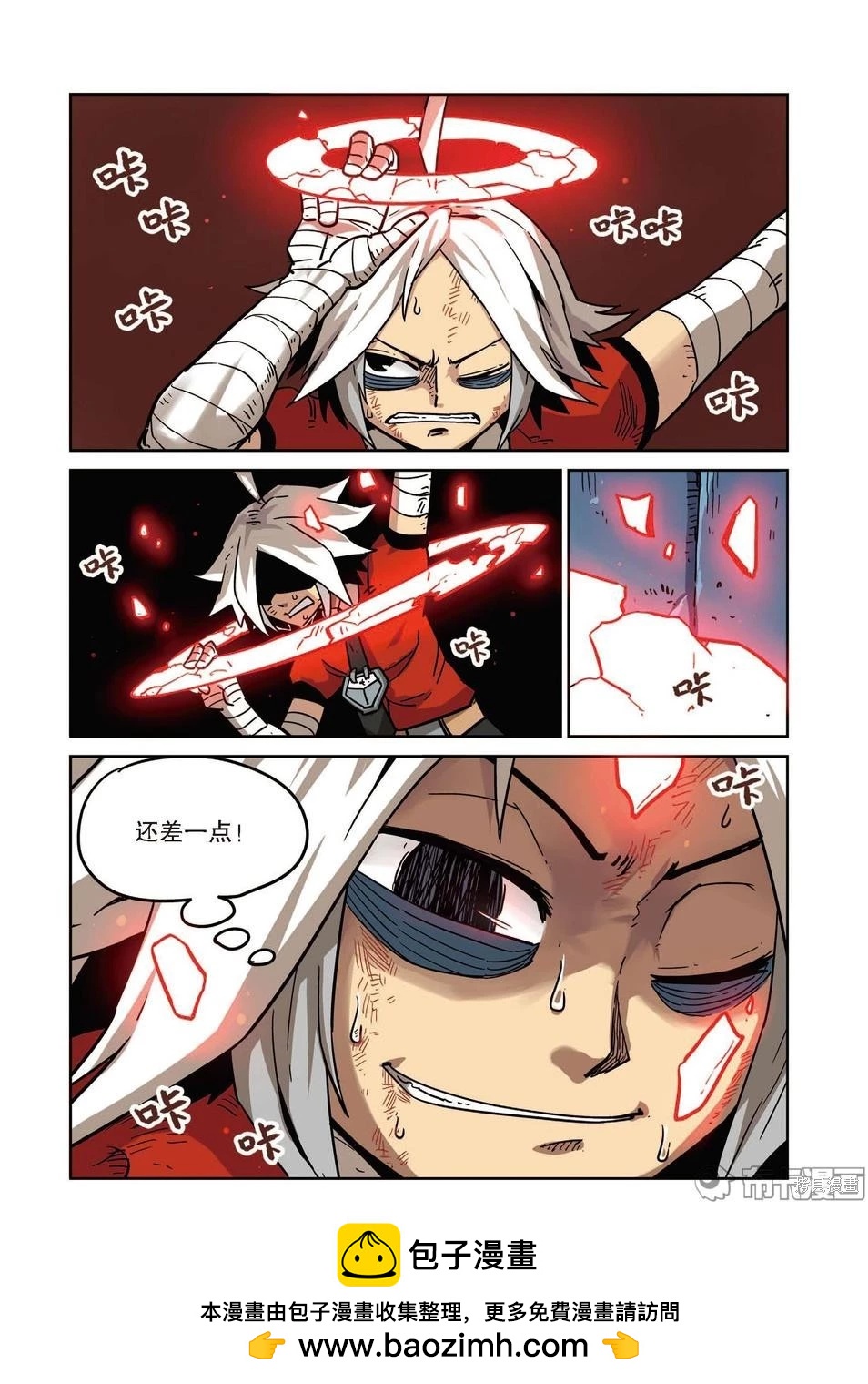 第 100 页