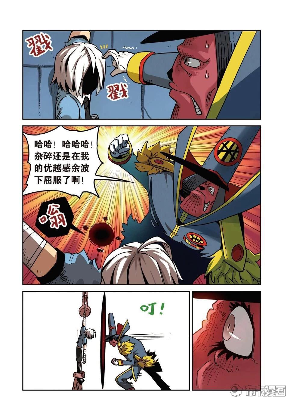 第 102 页