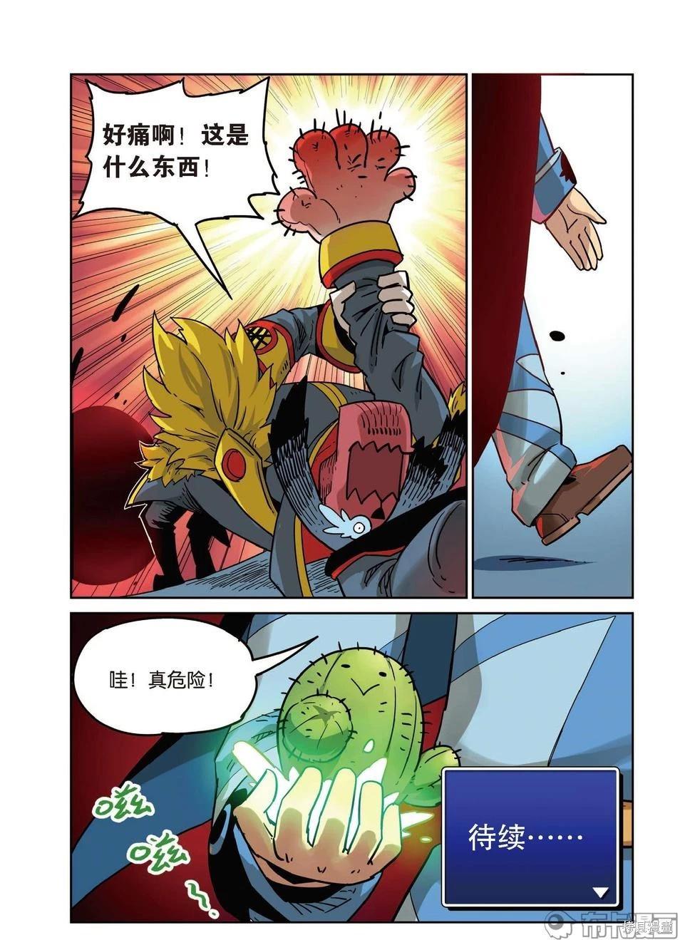 第 103 页