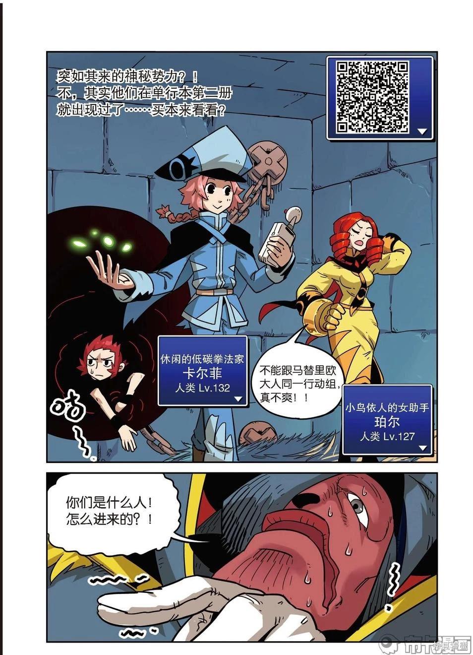 第 105 页