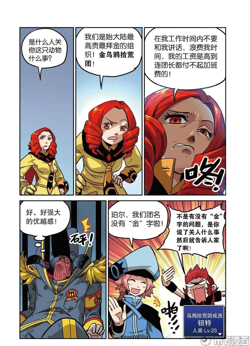 第 106 页