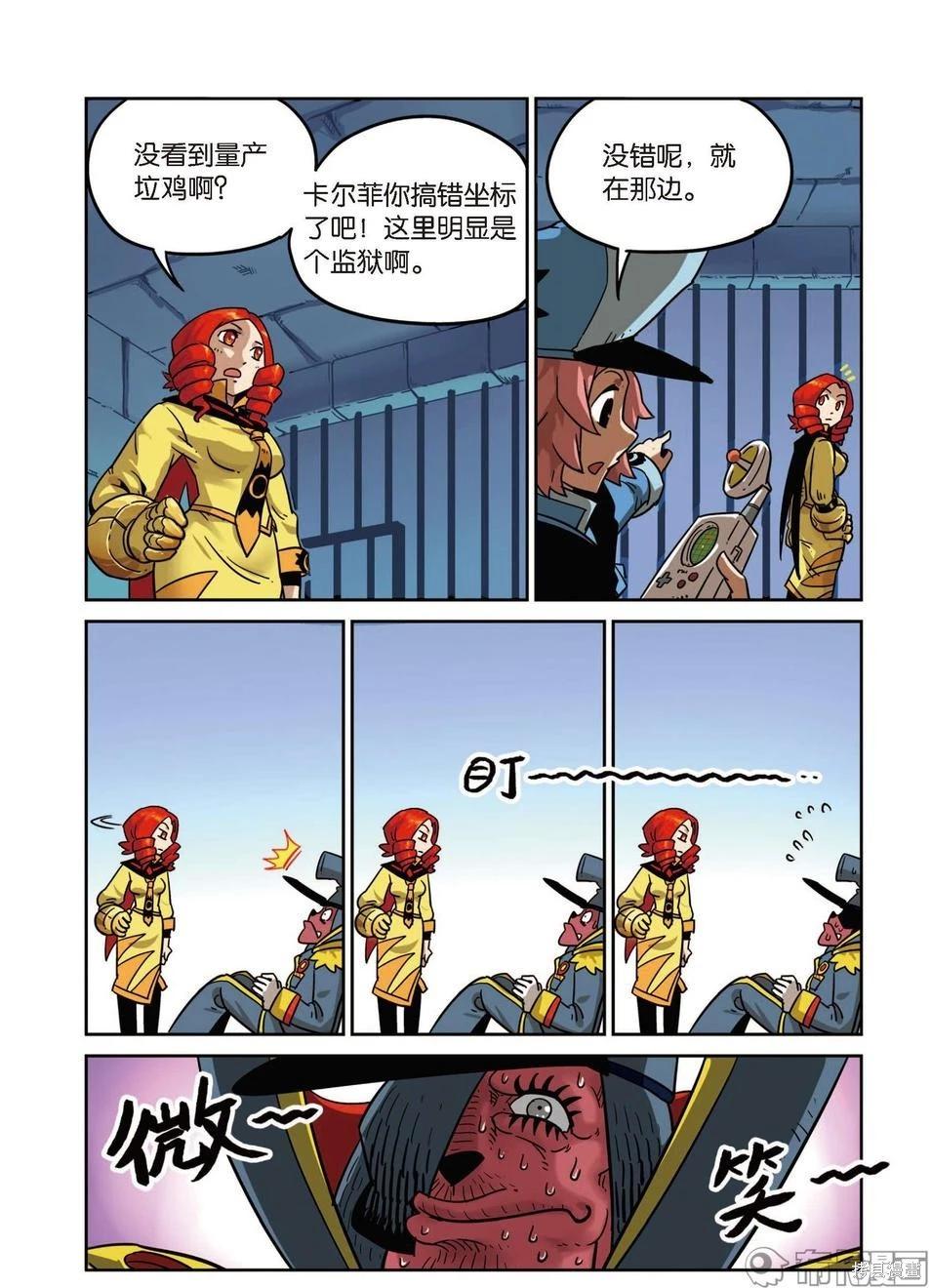 第 107 页