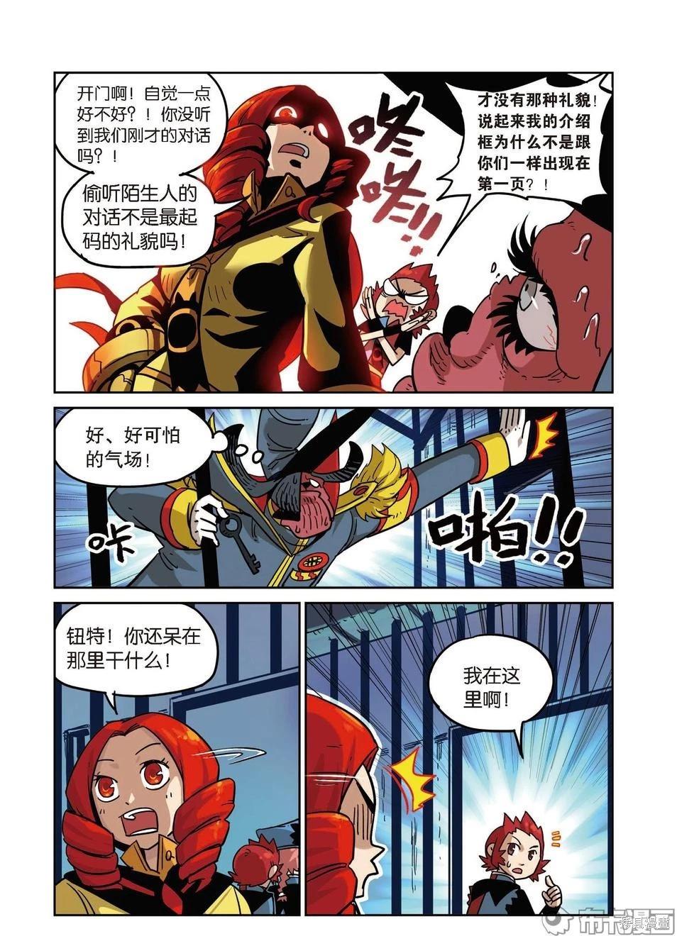 第 108 页
