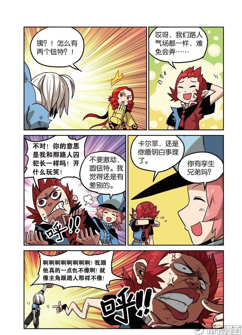 第 109 页