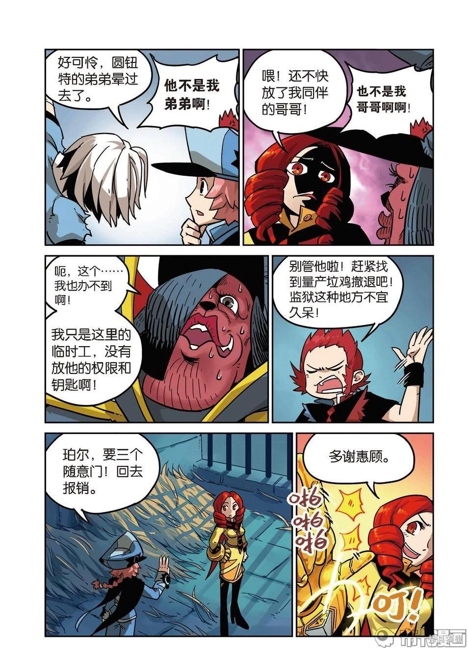 第 111 页