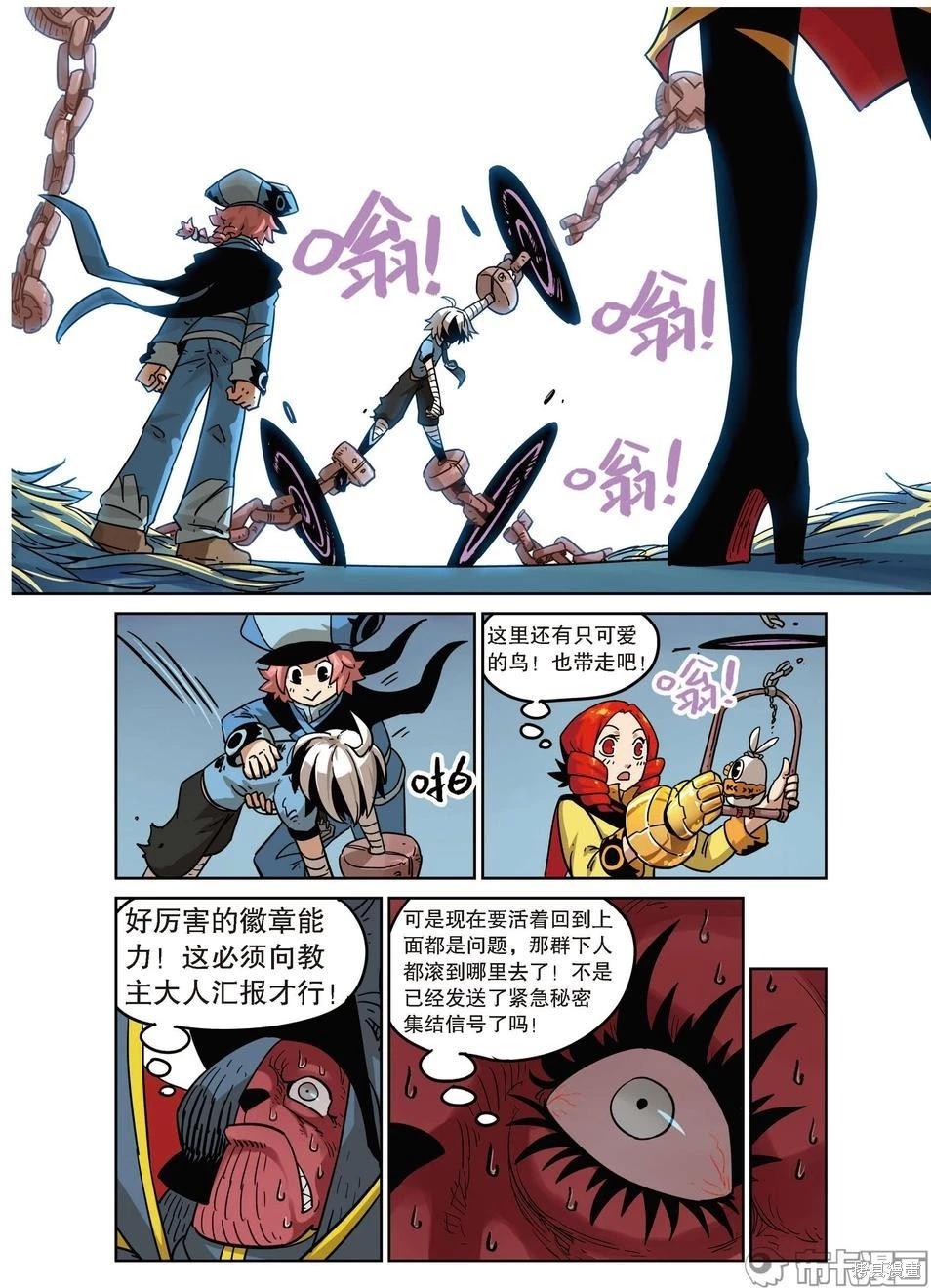 第 112 页