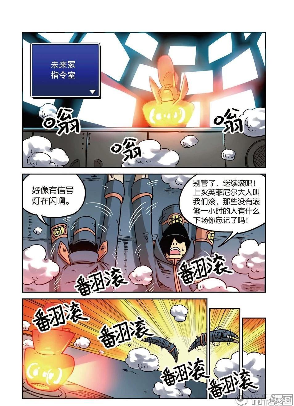 第 114 页