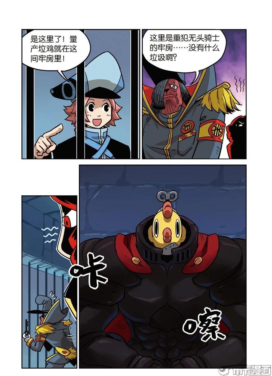 第 116 页