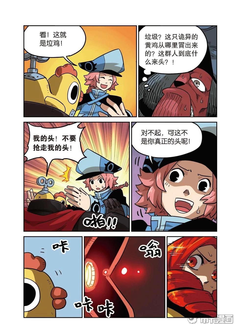 第 117 页