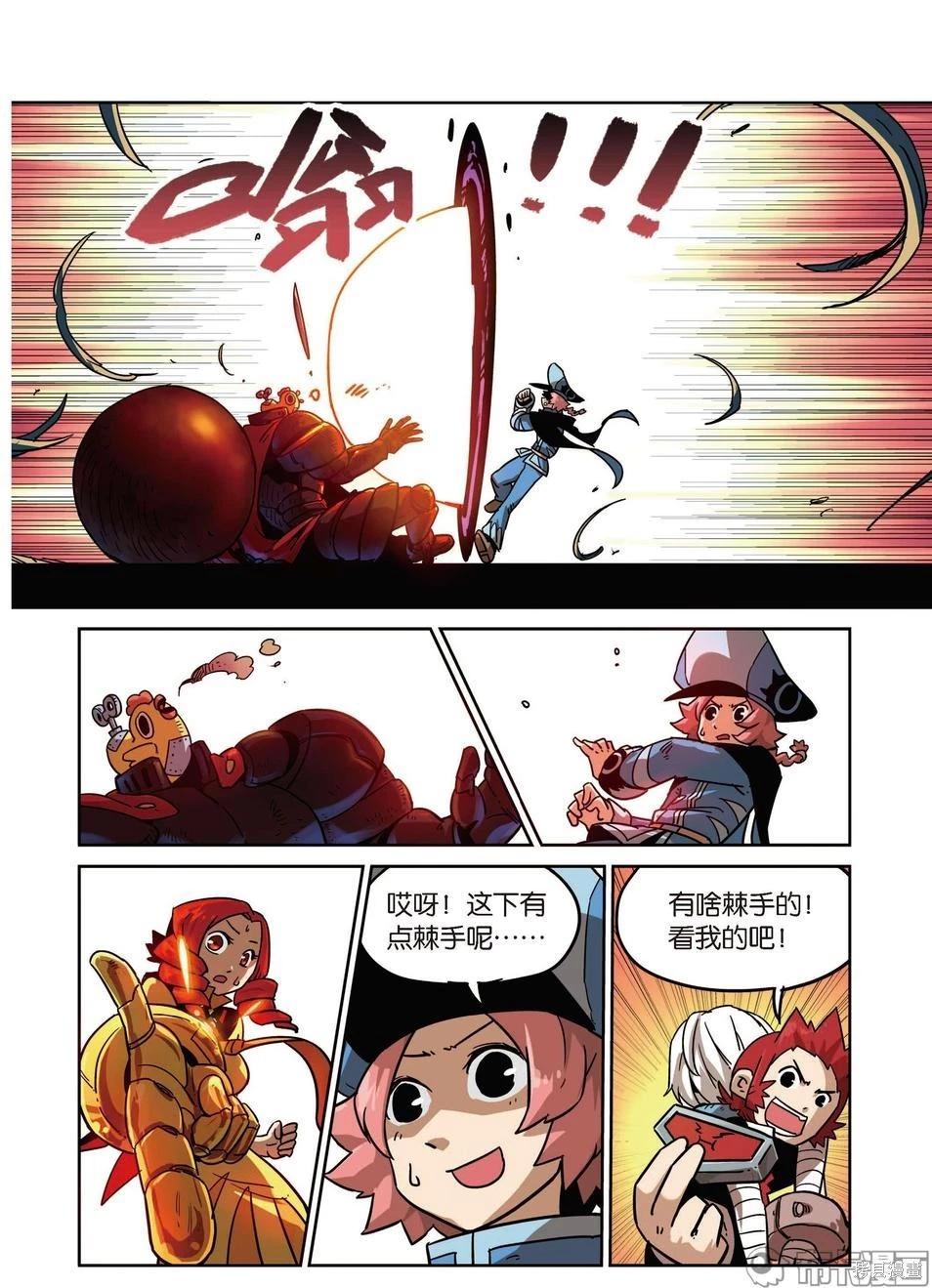 第 118 页