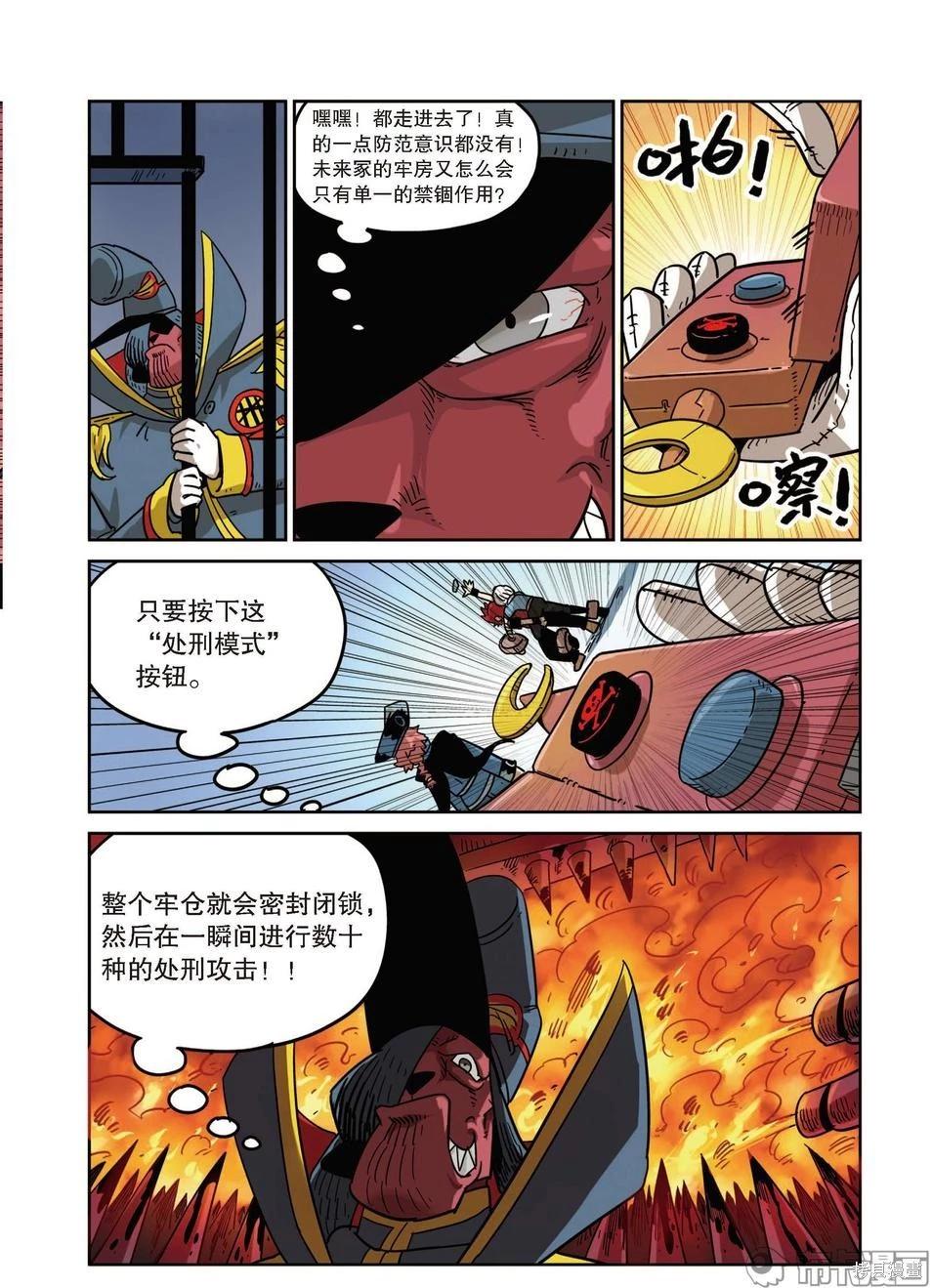 第 119 页